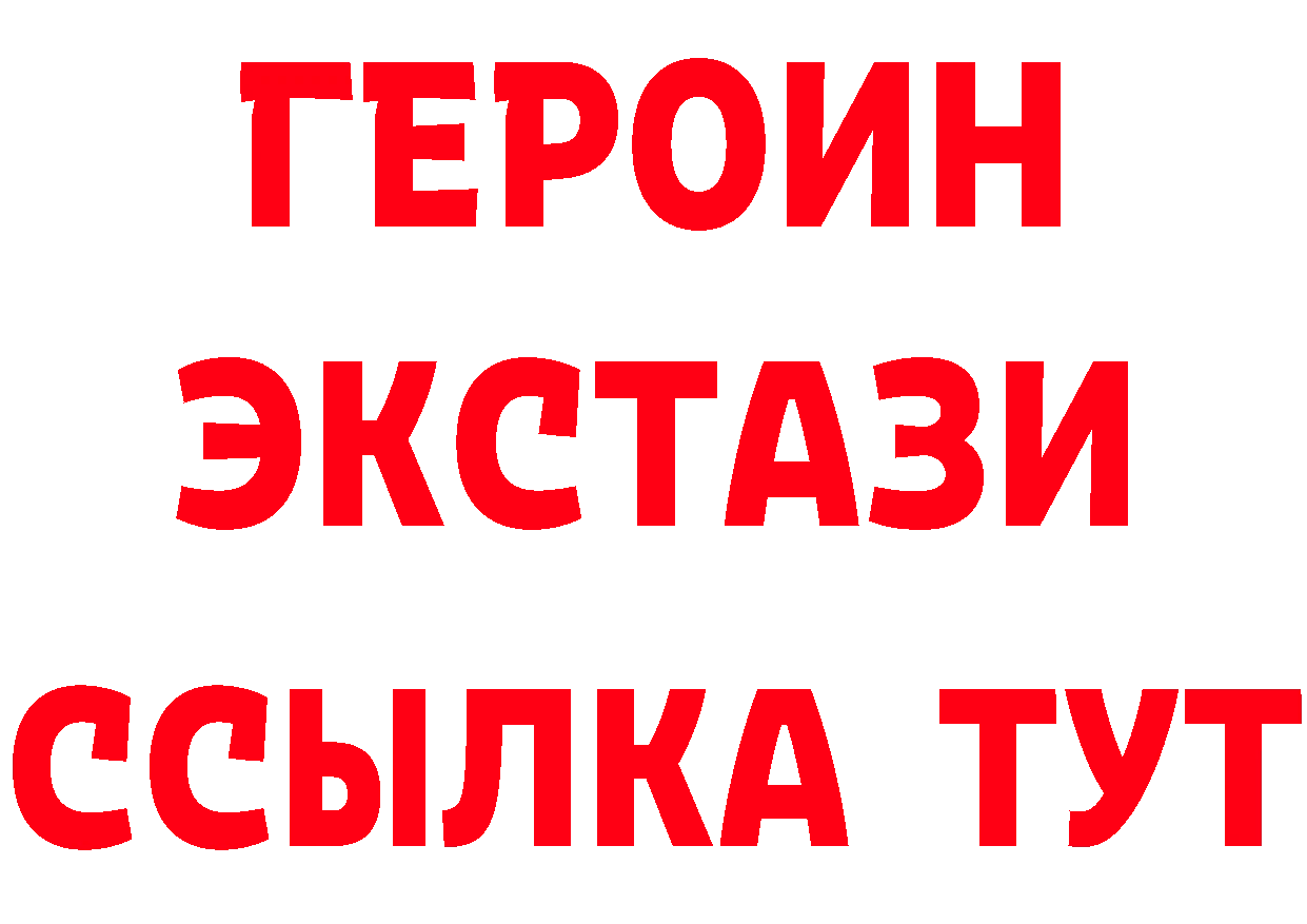 Меф VHQ зеркало дарк нет гидра Бабушкин