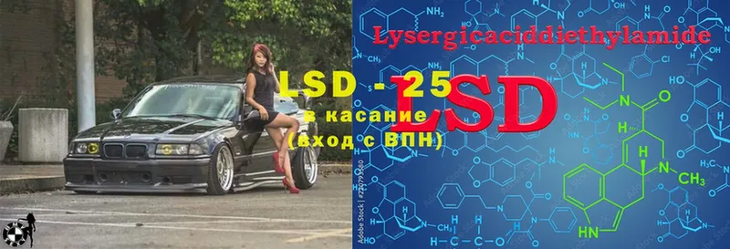 LSD-25 экстази ecstasy  цены   Бабушкин 